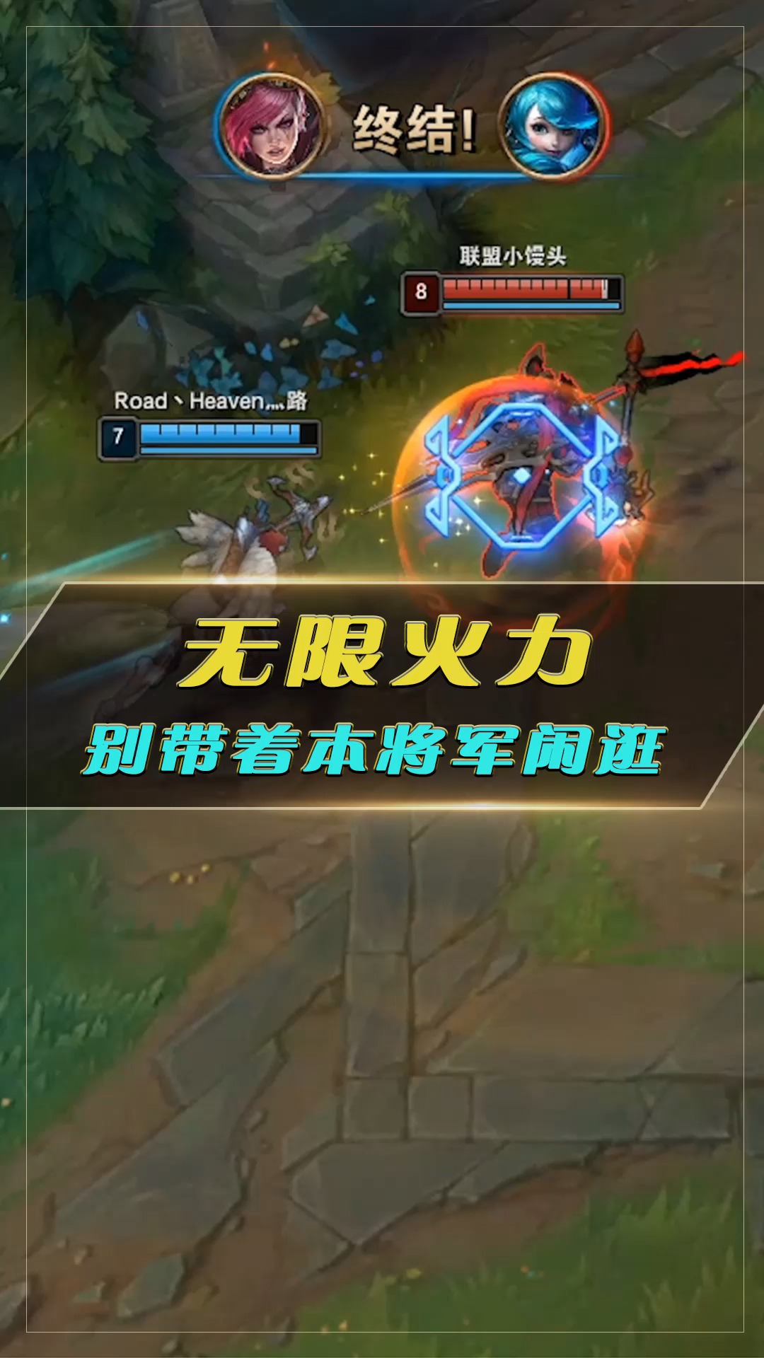 lolwuxianhuoli—lol无限火力什么时候上线