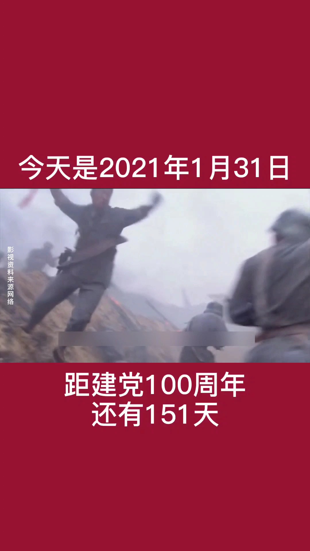 革命运动的挫折鄂豫皖、湘鄂西根据地反“围剿”的失利(下)