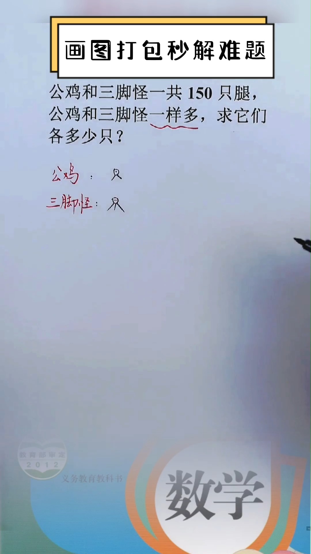 0