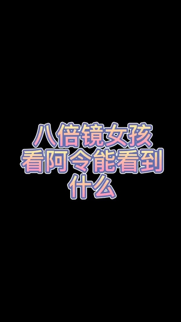 当时全然被紧张的气氛吸引后来看这段,着实给我笑死看看蓝大刘海宽饰表情就很正确了