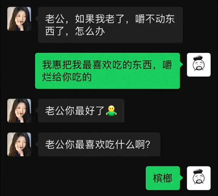 爱死机恶搞视频，爱死机恶搞视频在线观看