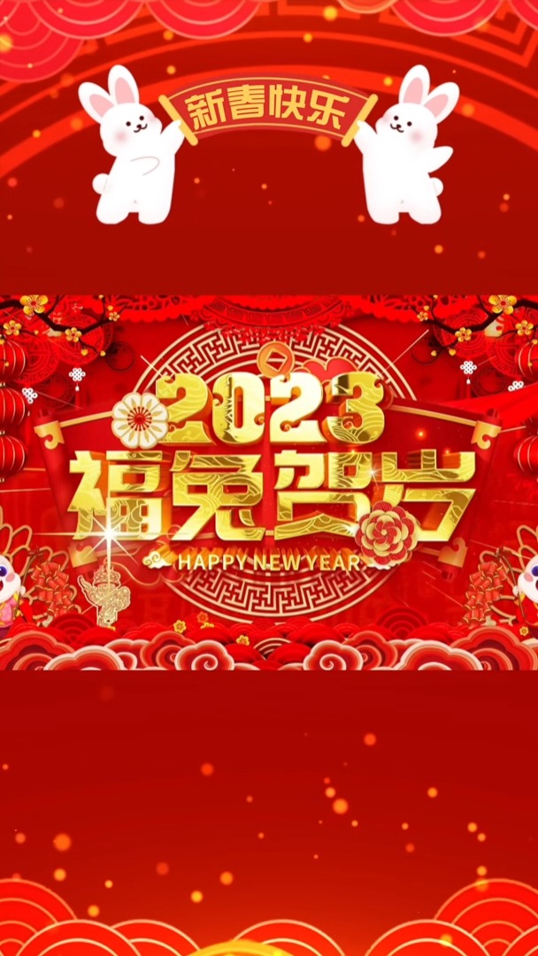 除夕至!您有一大波检察干警的新年祝福,请查收~#东西南北贺新春 #新春祝福