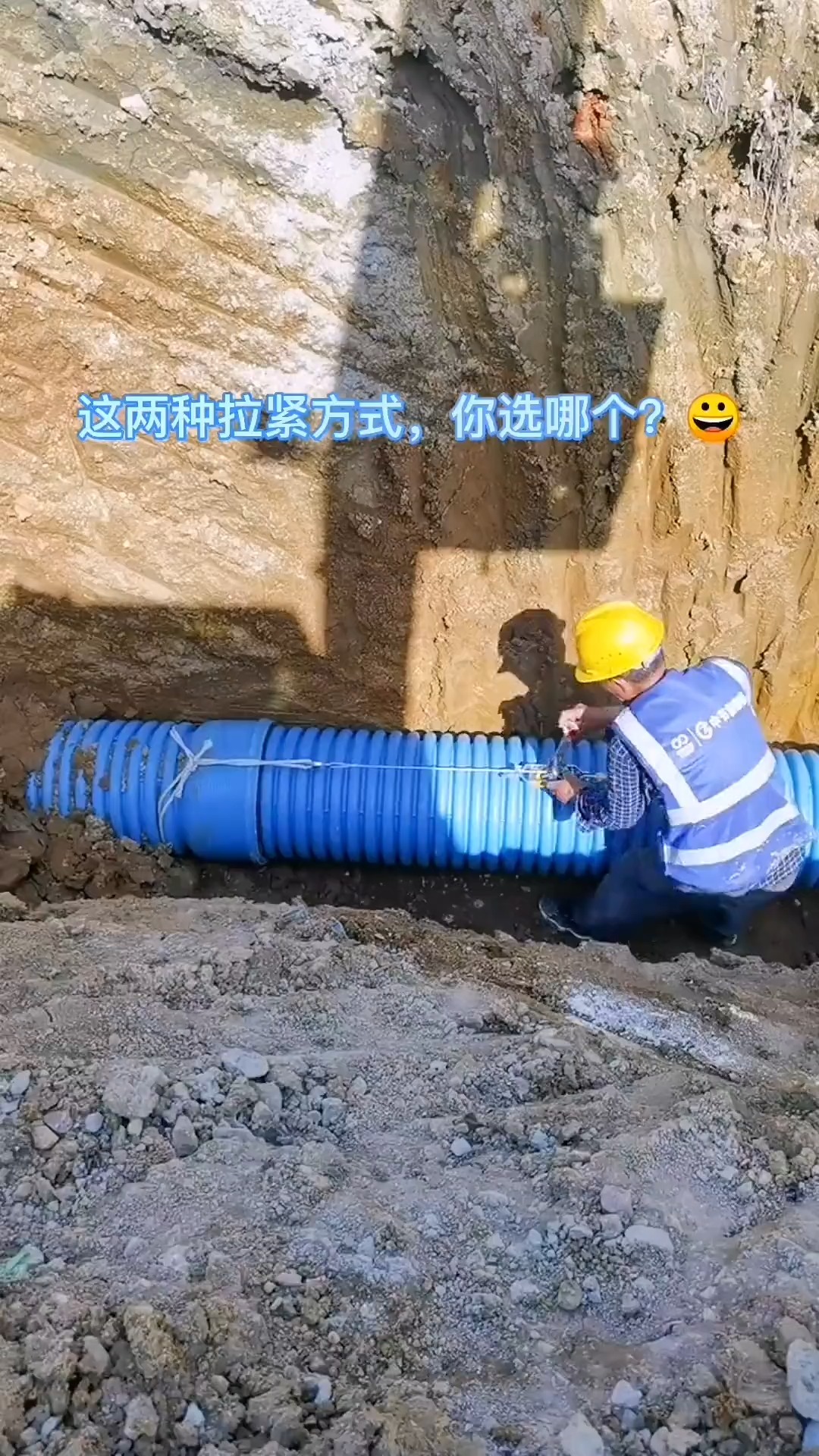 #波纹管拉紧器#管道 