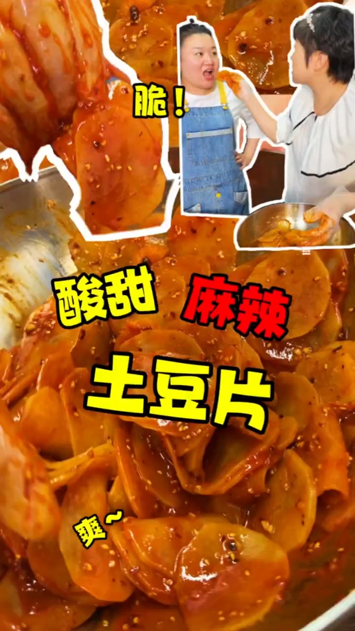 美食是快乐生活里的魔法 