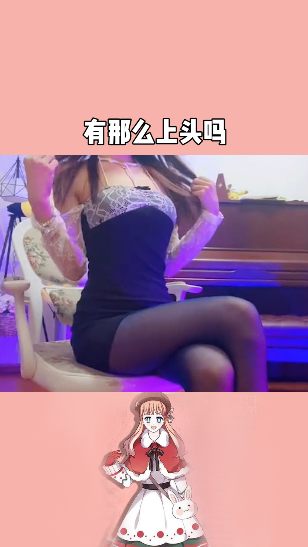 hs真的有那么上头吗?#百万视友赐神评 