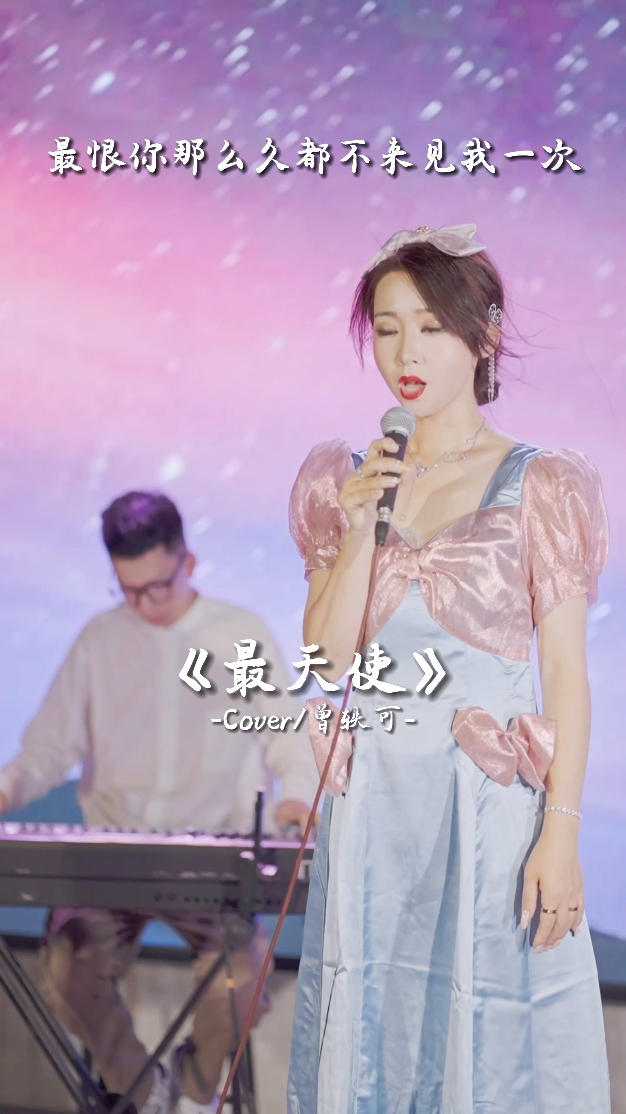 月光下的音乐短剧，美人之韵，月光下的音乐短剧，美人之韵的韵律