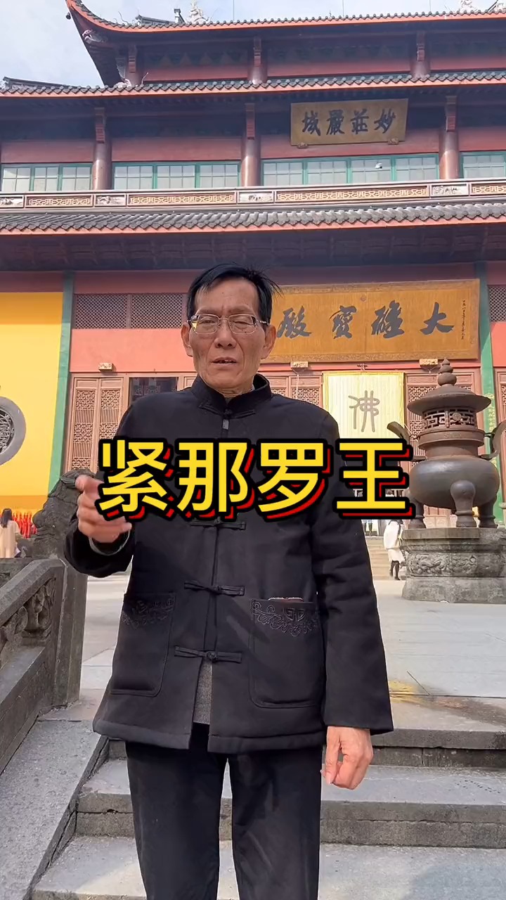 二十四诸天的监斋菩萨是吗