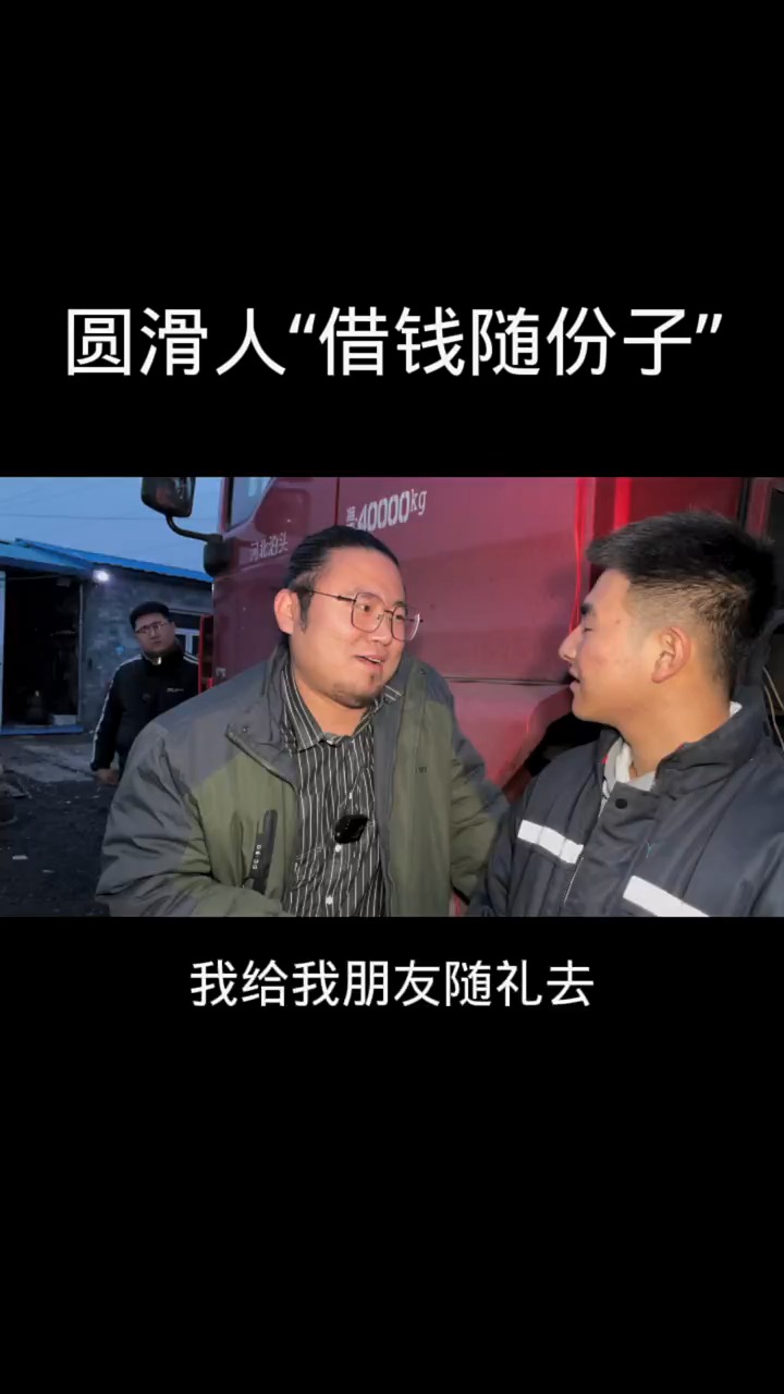 借人性短剧，探索人性的深度与魅力