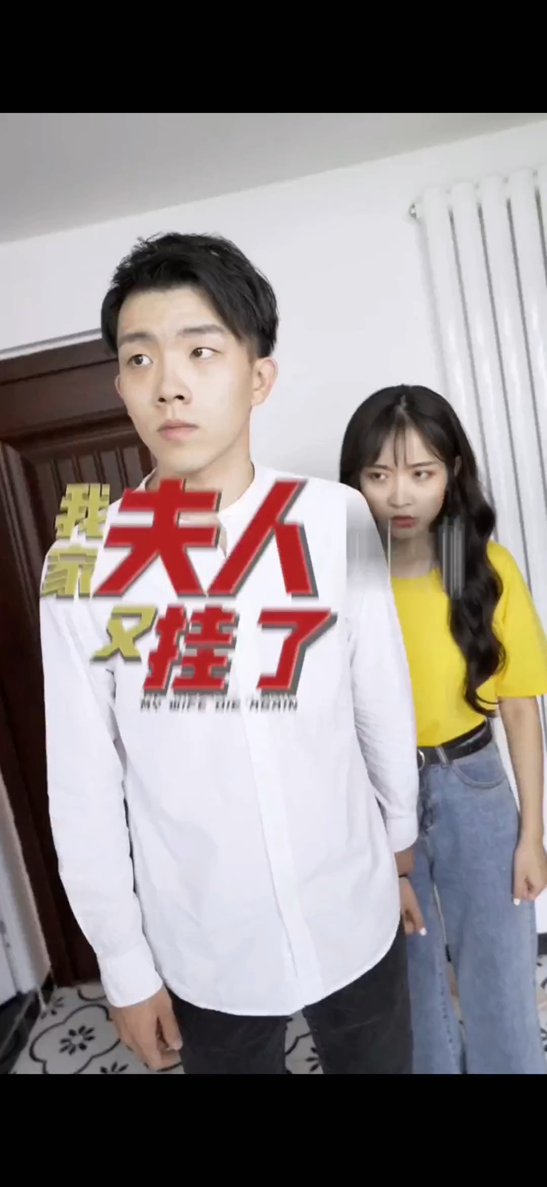 短剧之韵——寓意深远，情感共鸣