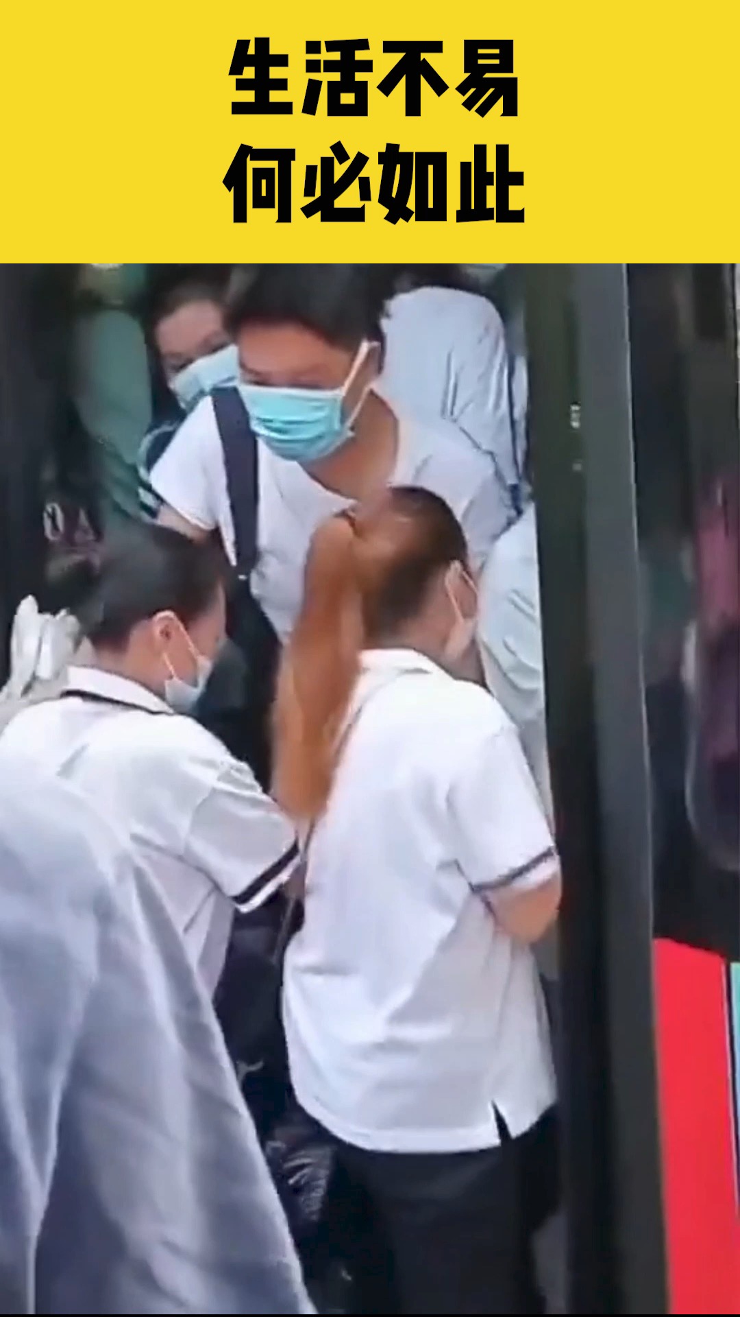 都市微剧情，女人推搡男人背后的故事，都市微剧情，女人推搡男人背后的隐秘故事