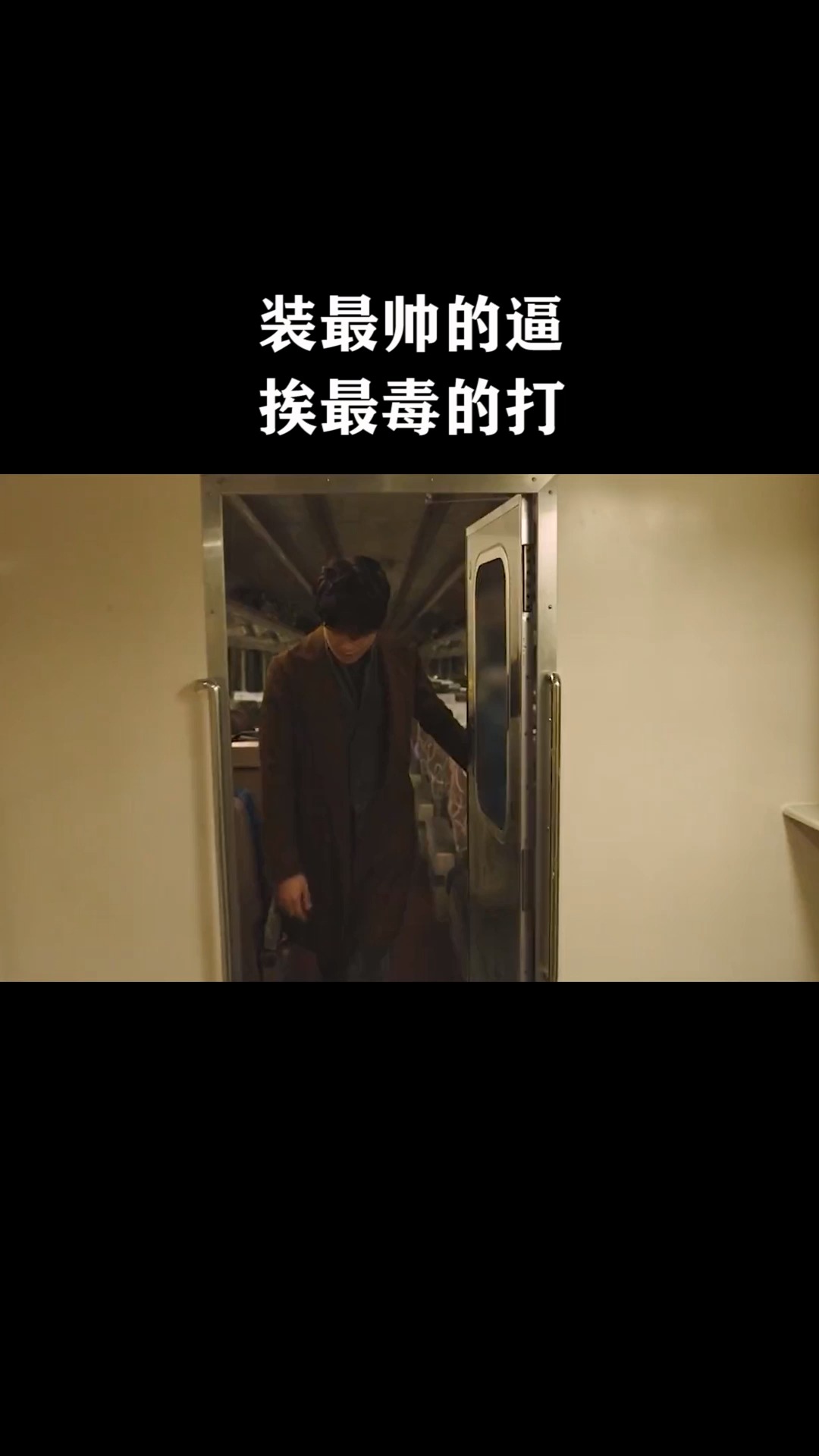 这波操作你们打几分? #魔女 #我要上热门 #影视剪辑 