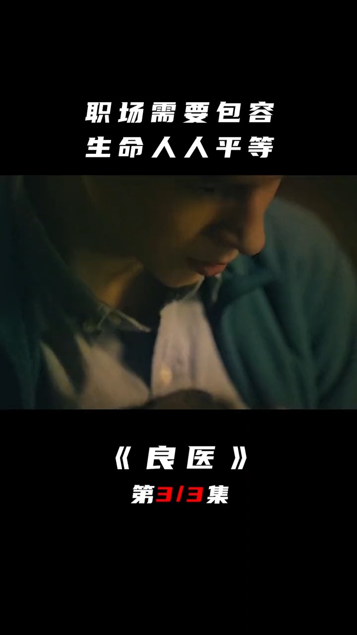 无法逃离的背叛结局:无法逃离的背叛结局怎么样