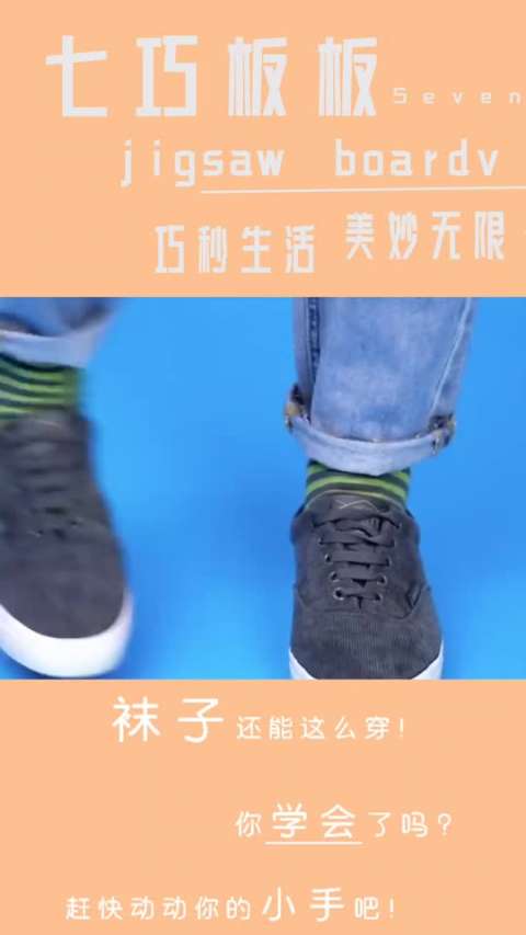 肉色丝袜里面是什么?