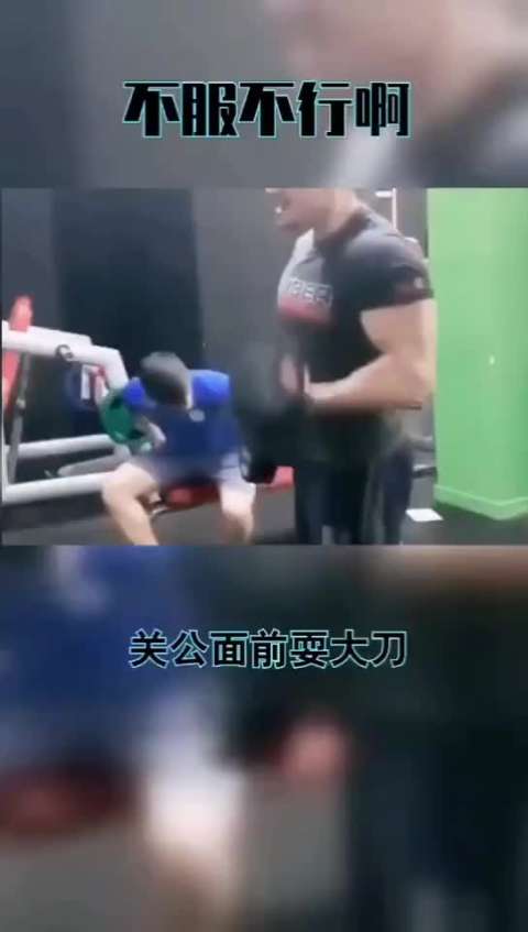 墙都不扶,就服你????????????