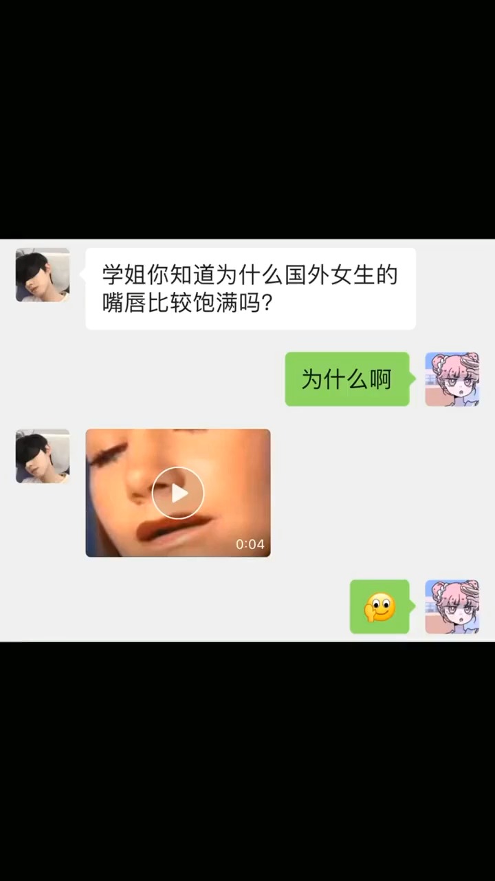 嘴弄舌什么成语_最大的嘴的成语是什么(5)