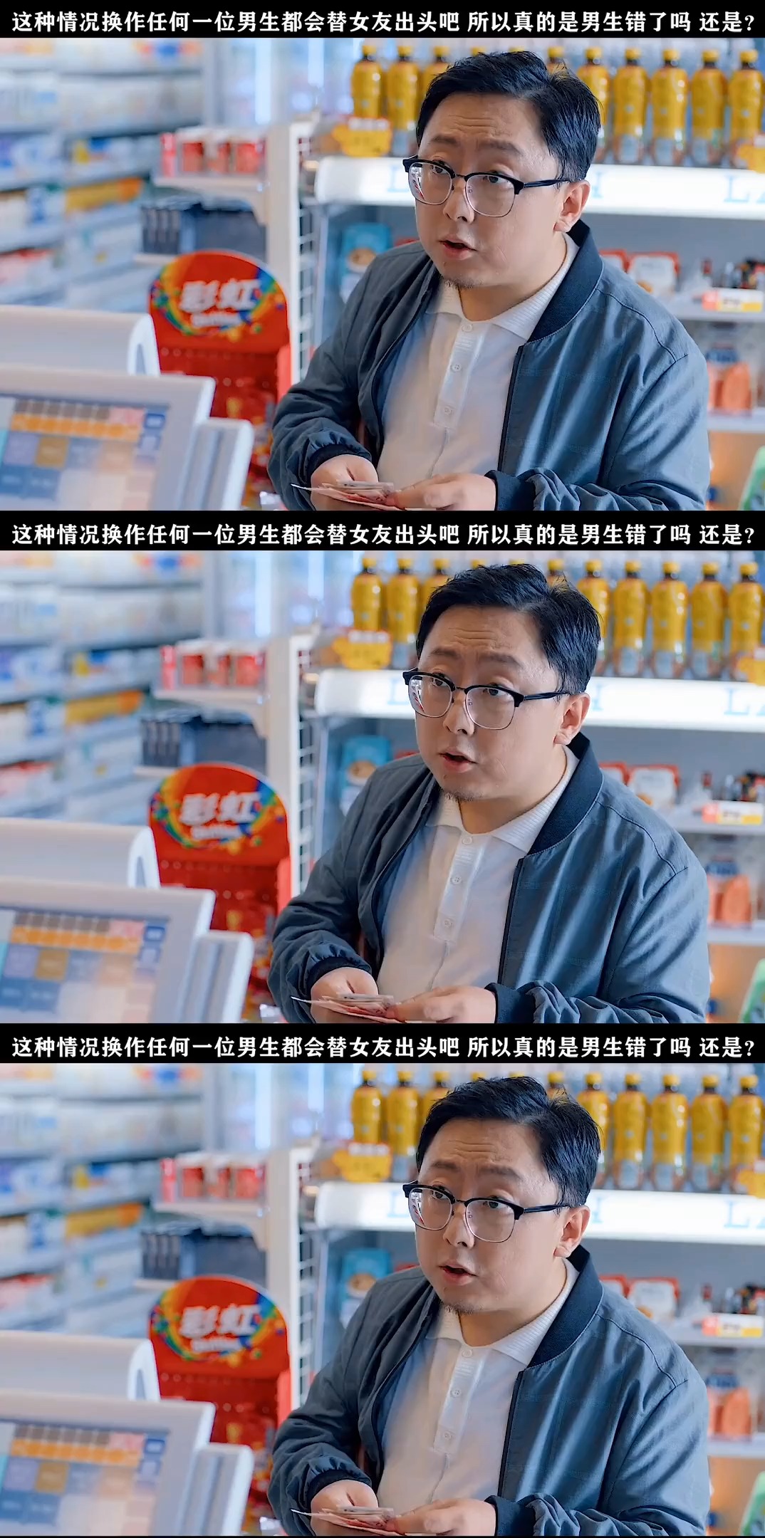 信任视频短剧，构建人与人之间的信任桥梁