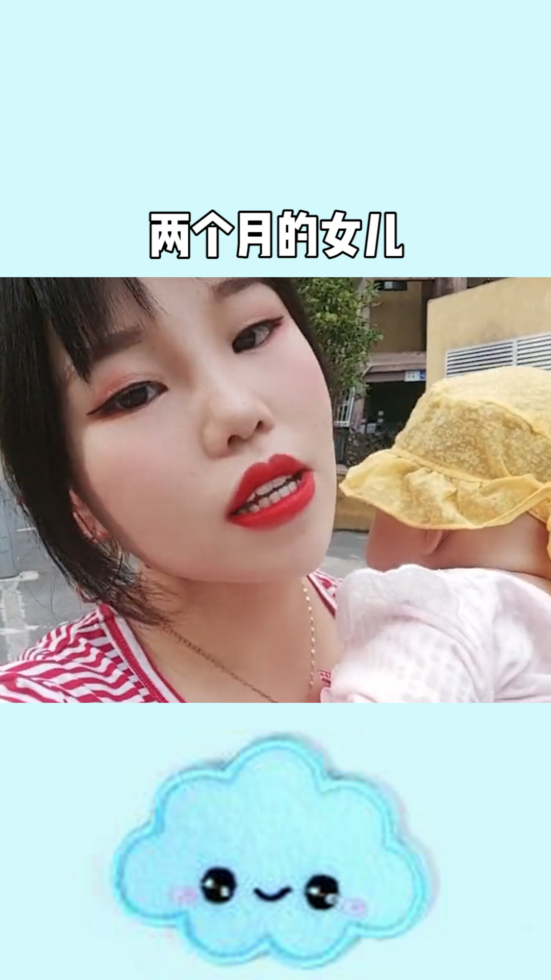 我姓陈,26岁,离婚带着两个月的女儿