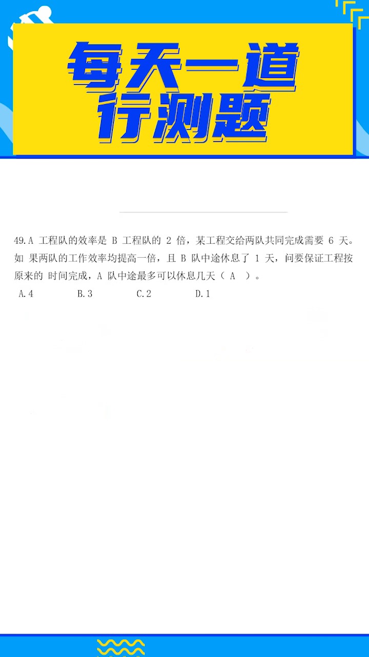 人生,就是一场自己与自己的较量.在每一个充满希望的时候,告诉自己:努力,就总能遇见更好的自己.