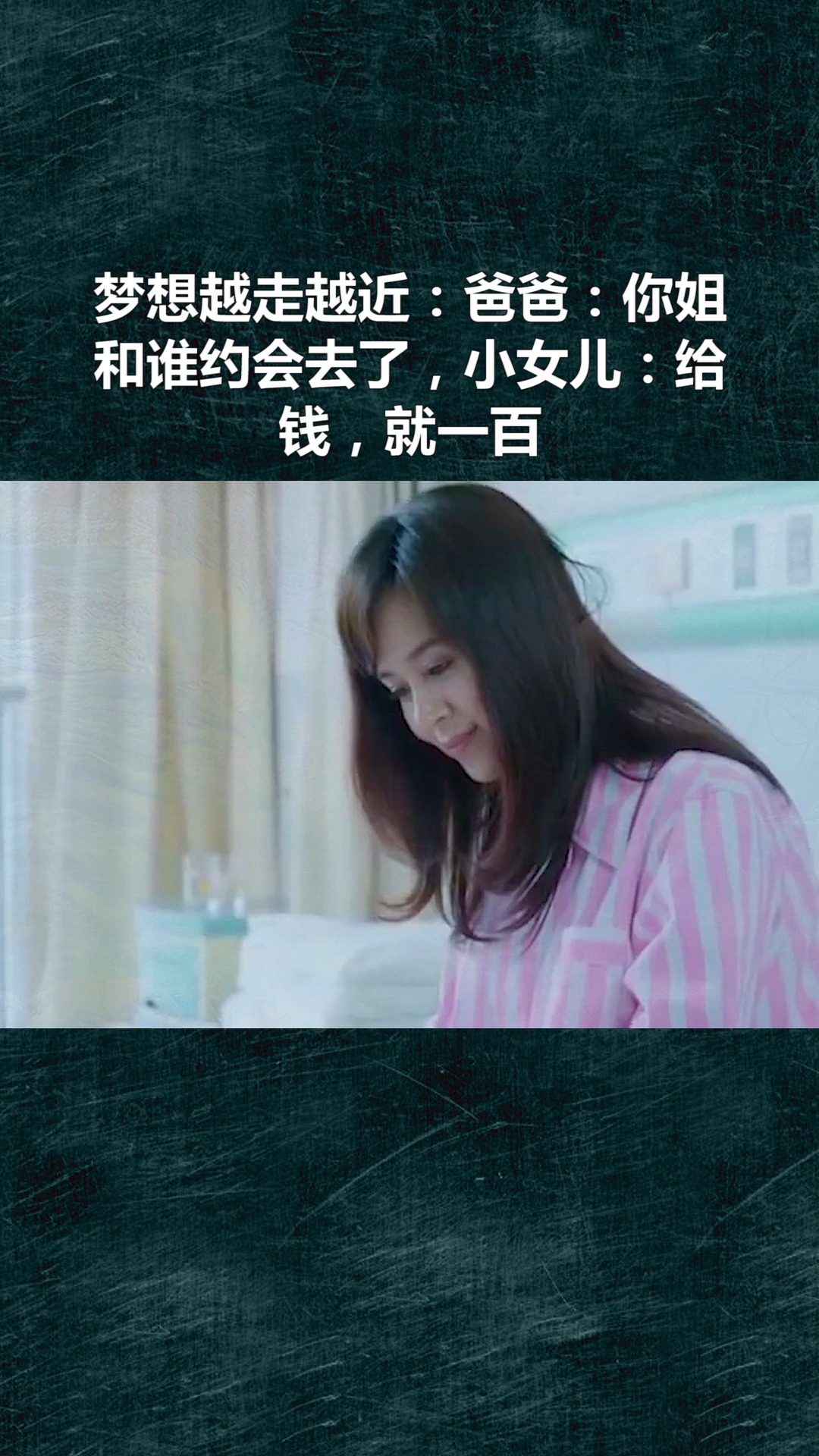 梦回温柔乡，解析梦见自己有个女儿的深层含义