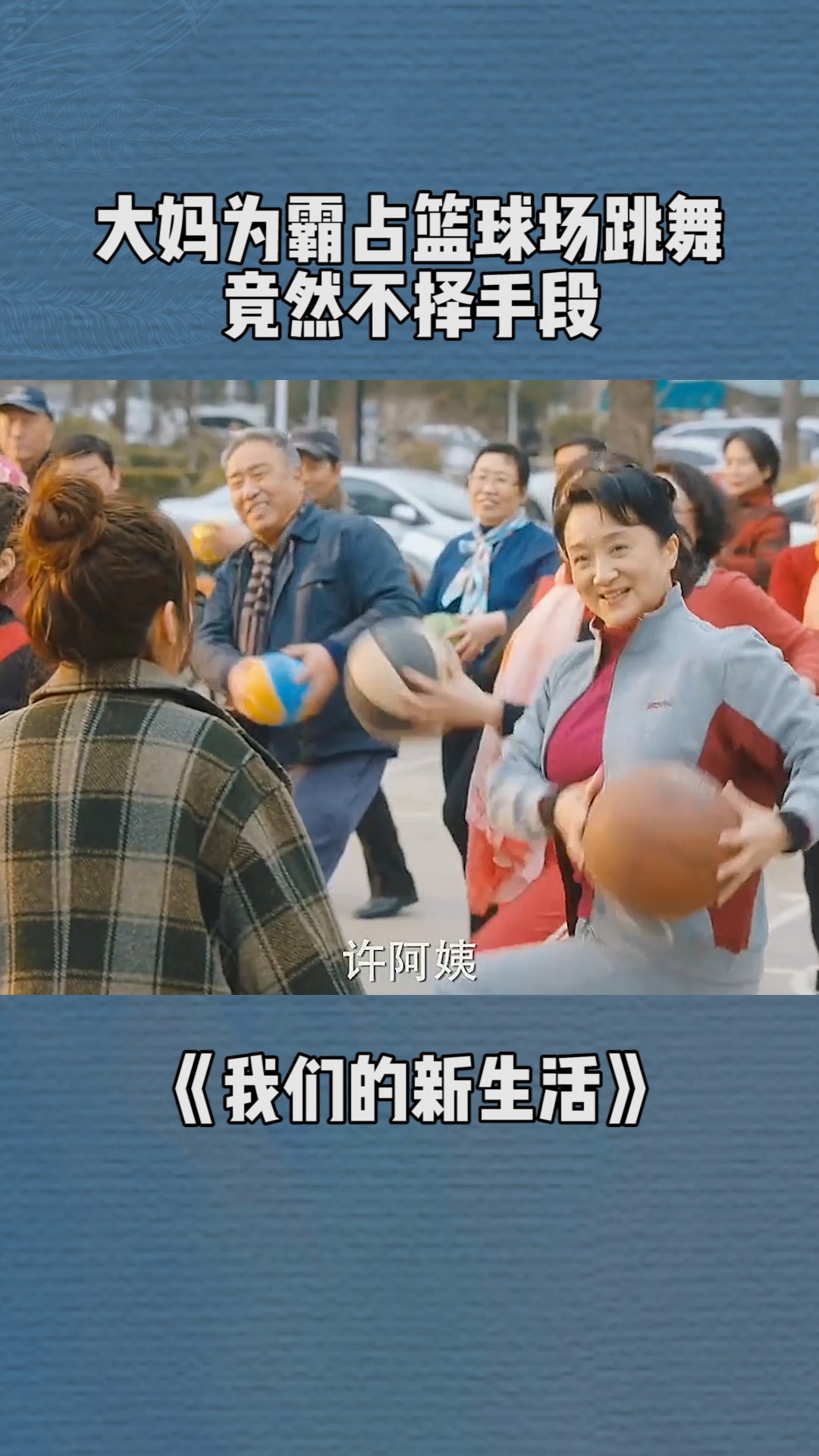 变坏的老人——一部引人深思的短剧免费观看，变坏的老人，一部引人深思的短剧免费观看