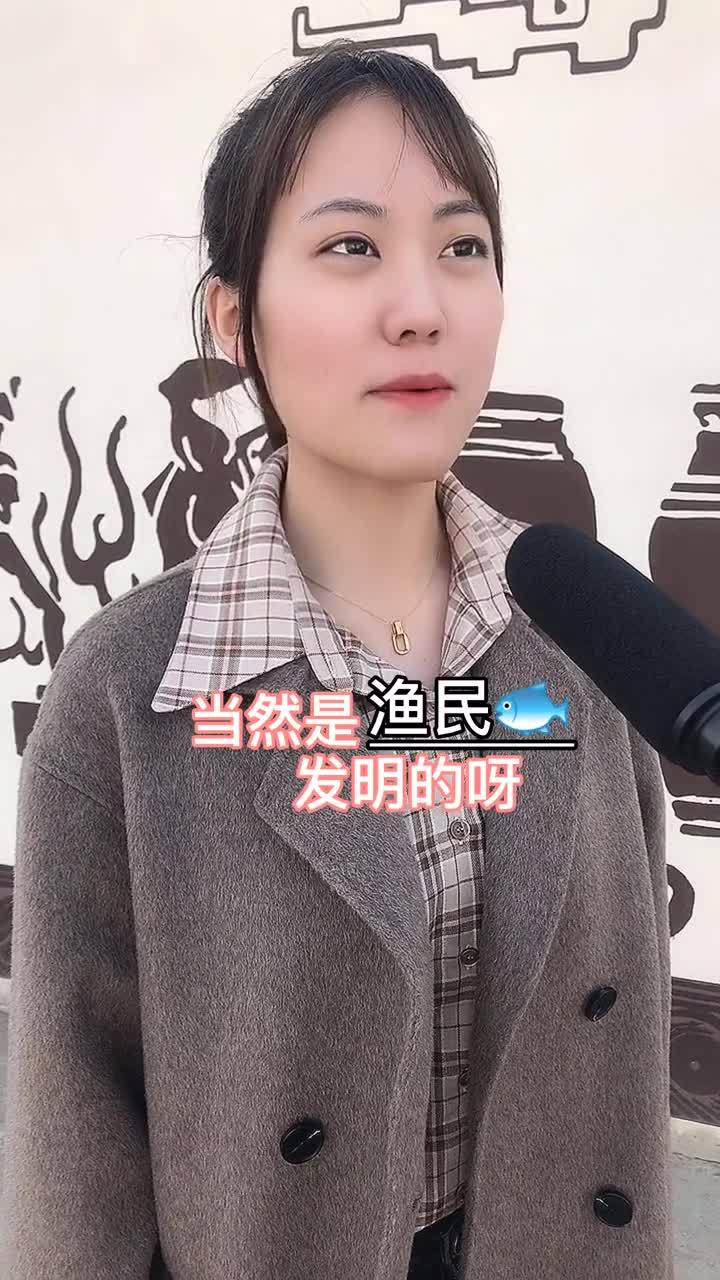 麻将的由来