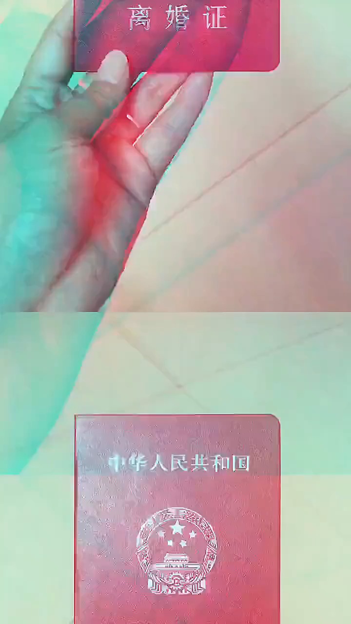 道具魔法技术流#谁还没个证证是三年前拿的,三年多来已看淡看开