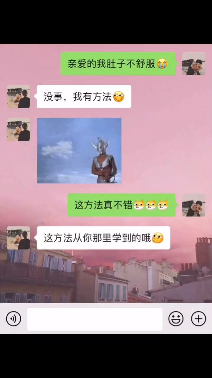 屁股们有图吗