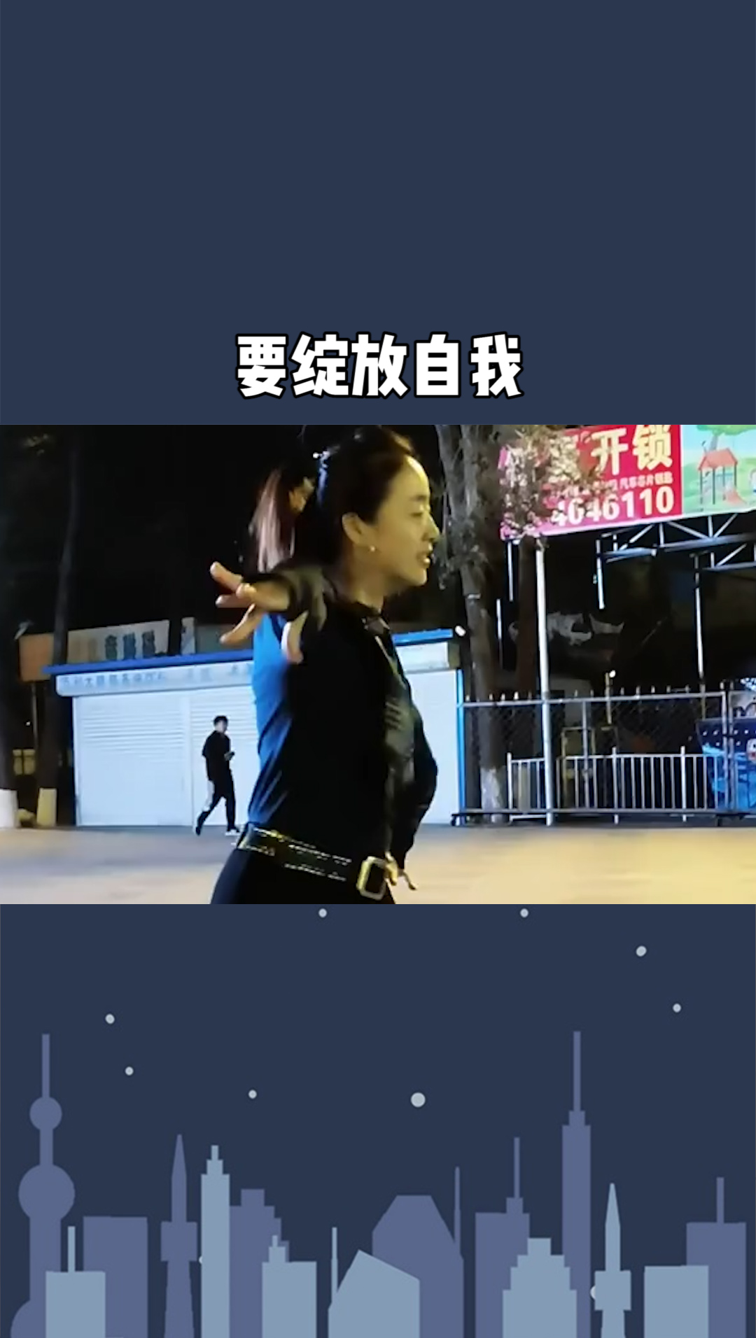 女人不是辘轳