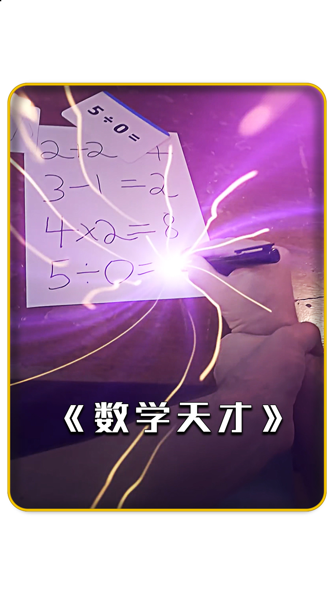 探索奇梦，一个心理学视角下的做了一个挺奇怪的梦，请高手和心理学人士解梦之旅