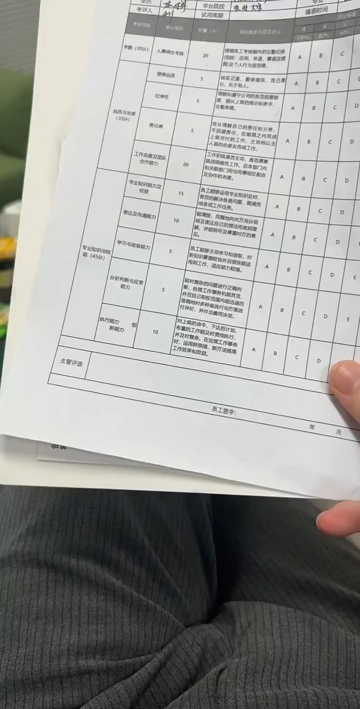 520小保姆跑来我公司,居然给我准备了这么大个惊喜 