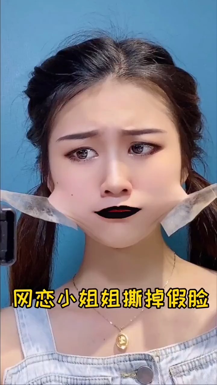 两个女人之间的较量