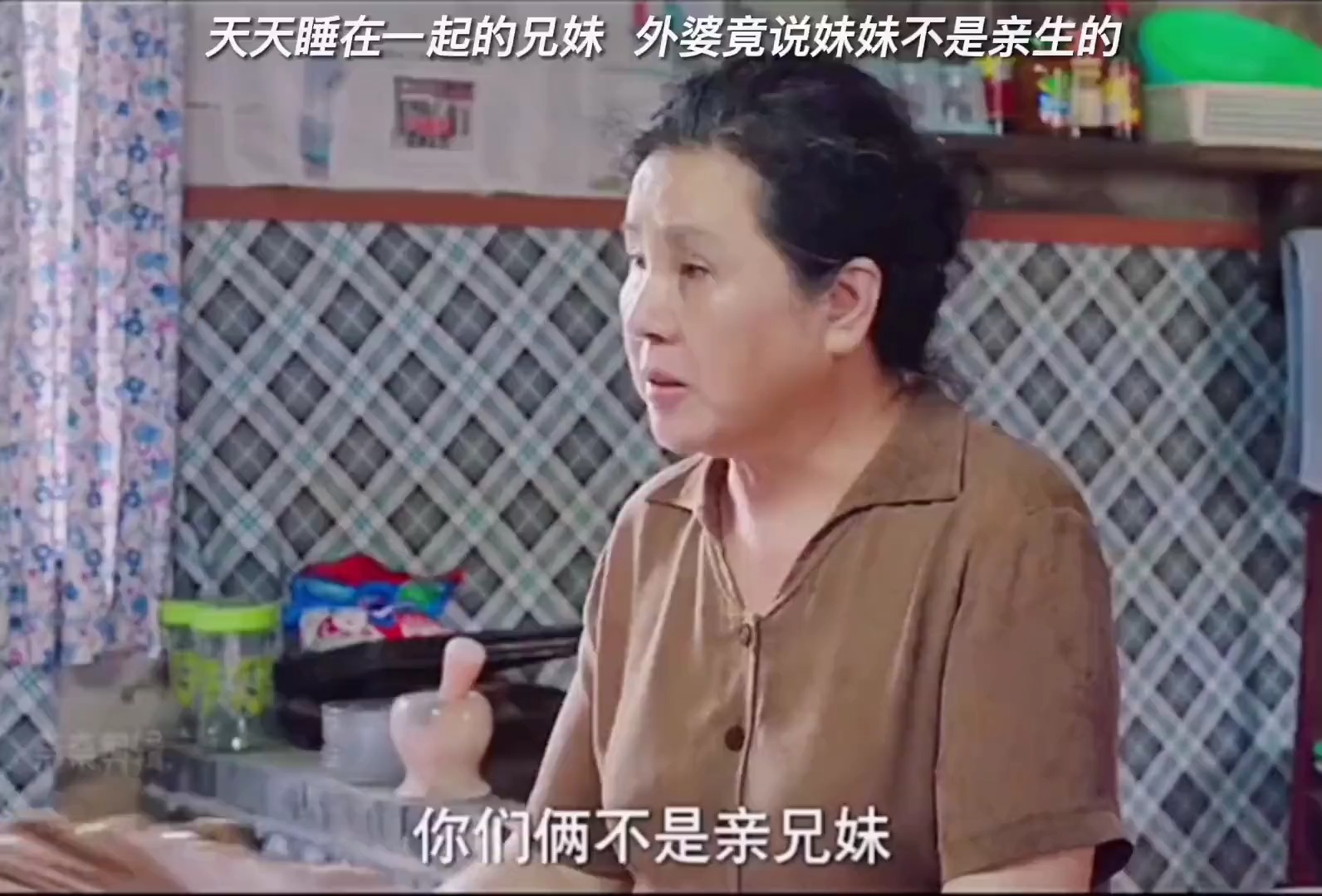 跨越爱情的界限，一部情侣变兄妹的短剧，跨越界限，情侣变兄妹的短剧