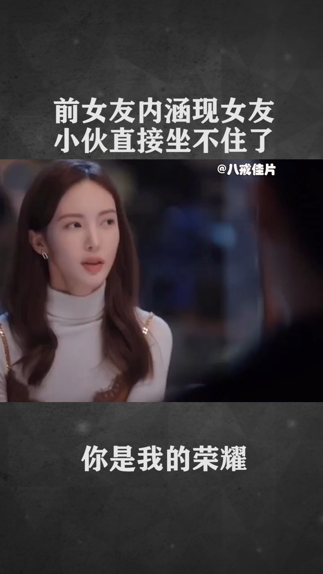 梦境交织，解析梦见与前女友缠绵被她现男友抓的深层含义