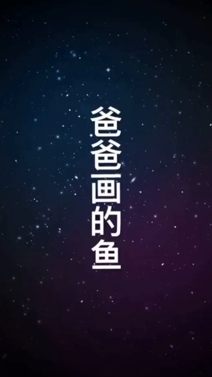 大鱼海棠,你还喜欢吗画画绘画教学