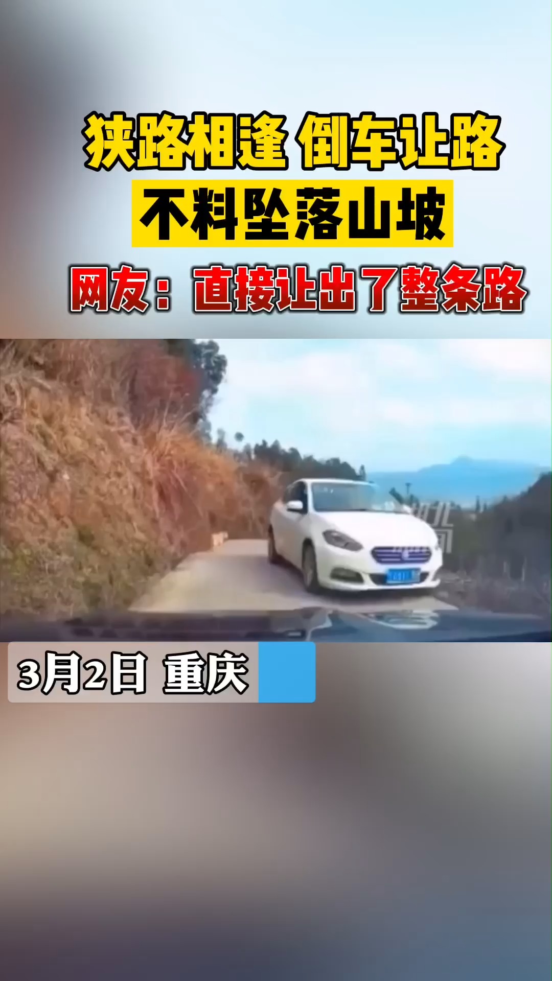 做梦梦见自己被车撞，潜意识中的警示与内心焦虑的映射