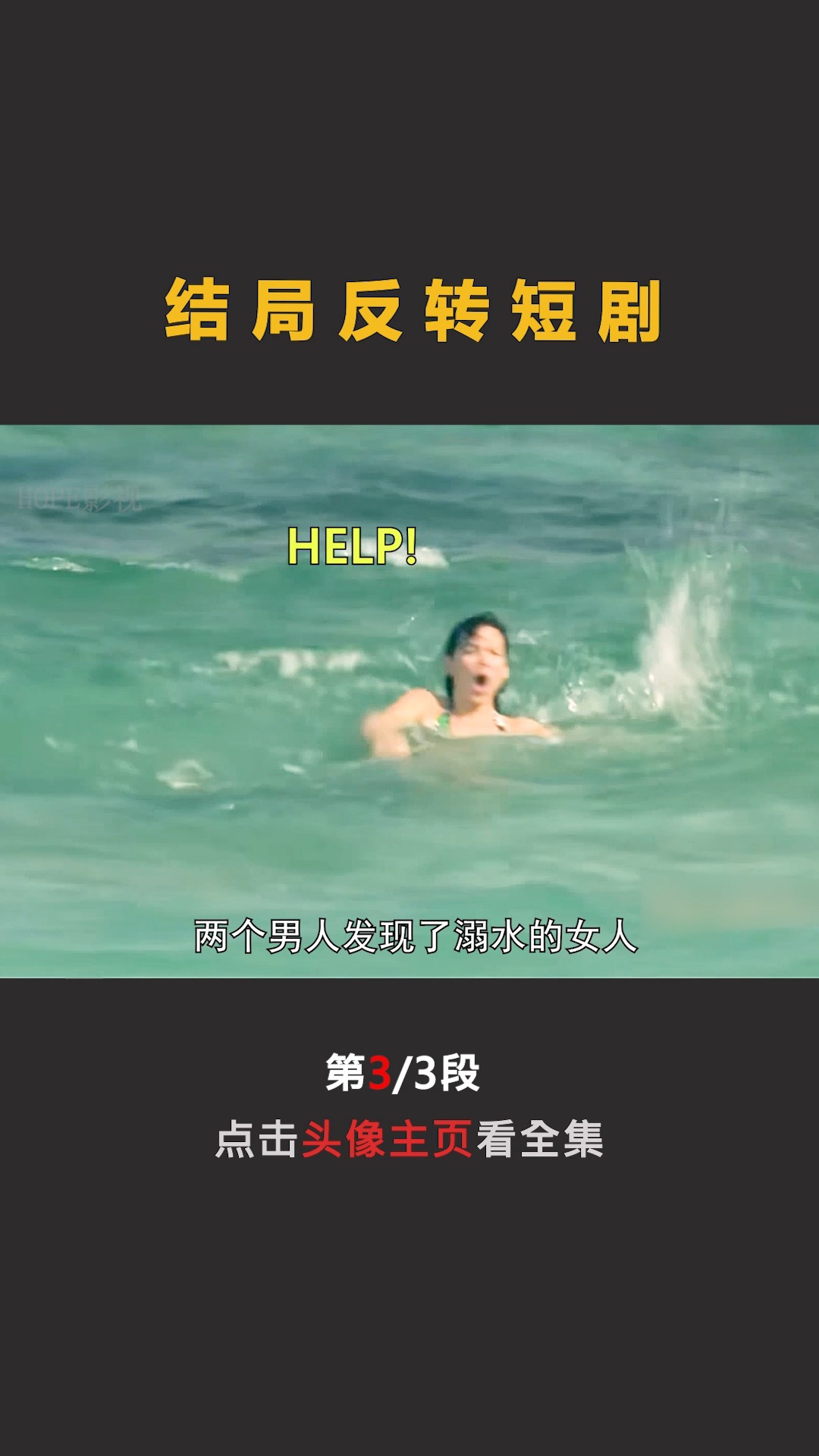 解说短剧电影，一种独特的艺术表达形式