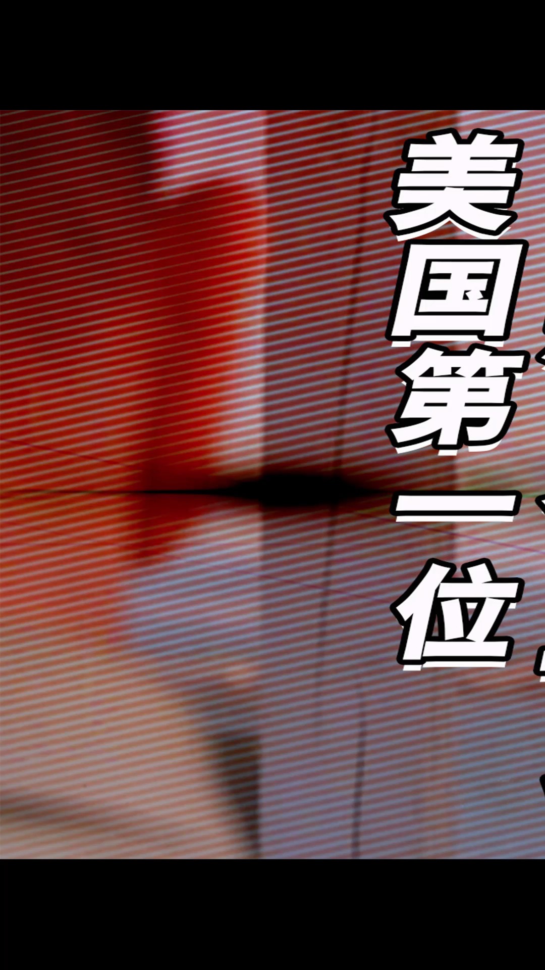 黑人入军校被歧视,单腿挑战负重290磅,永不放弃打破白人记录