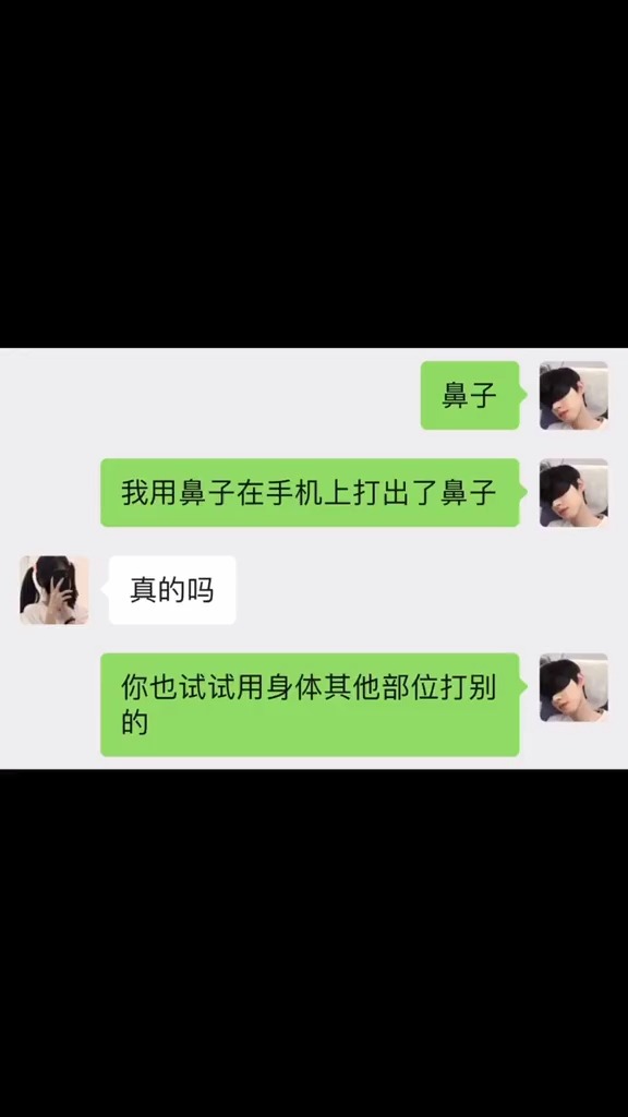 聊赞沙雕文案，聊赞沙雕文案搞笑
