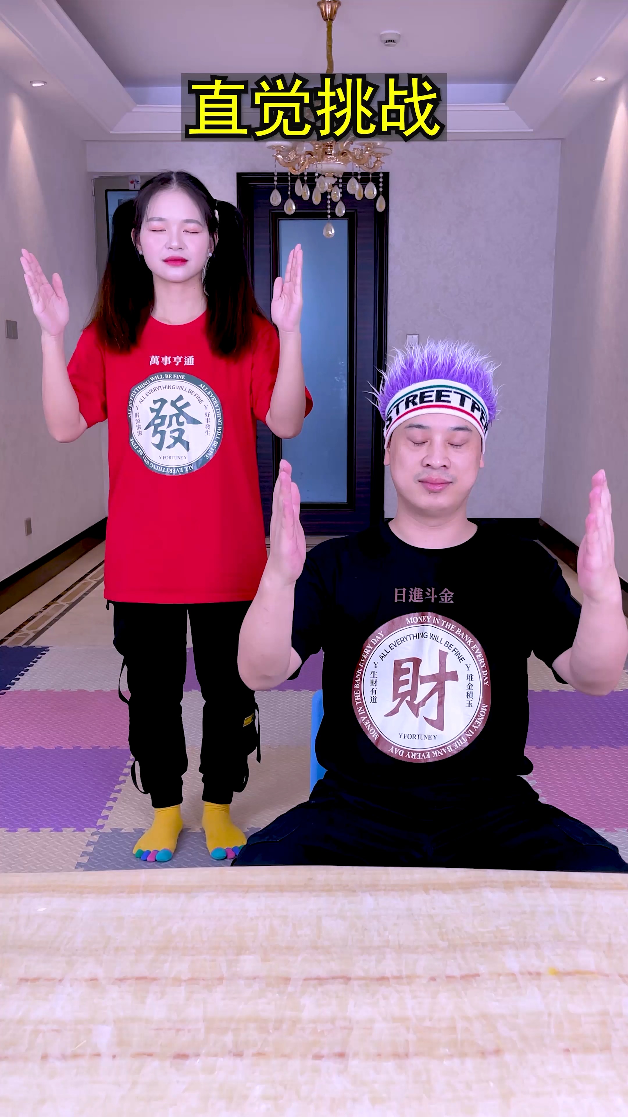 0