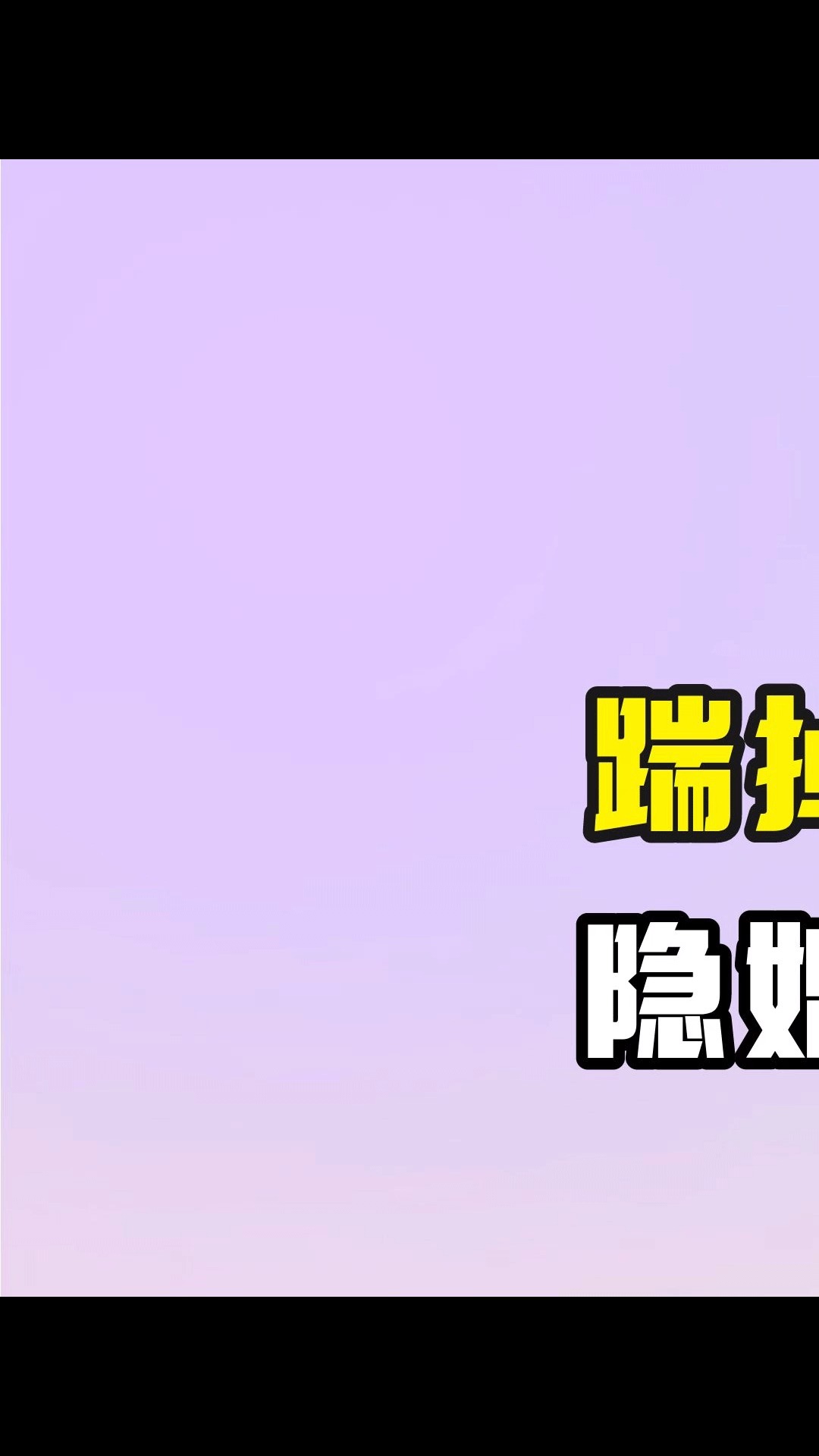 因一指禅事件跌落神坛,白百何当年到底有多冤