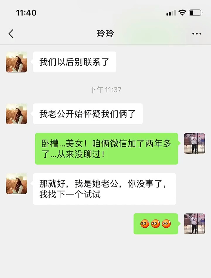 沙雕视频有趣的故事文案，沙雕视频有趣的故事文案怎么写