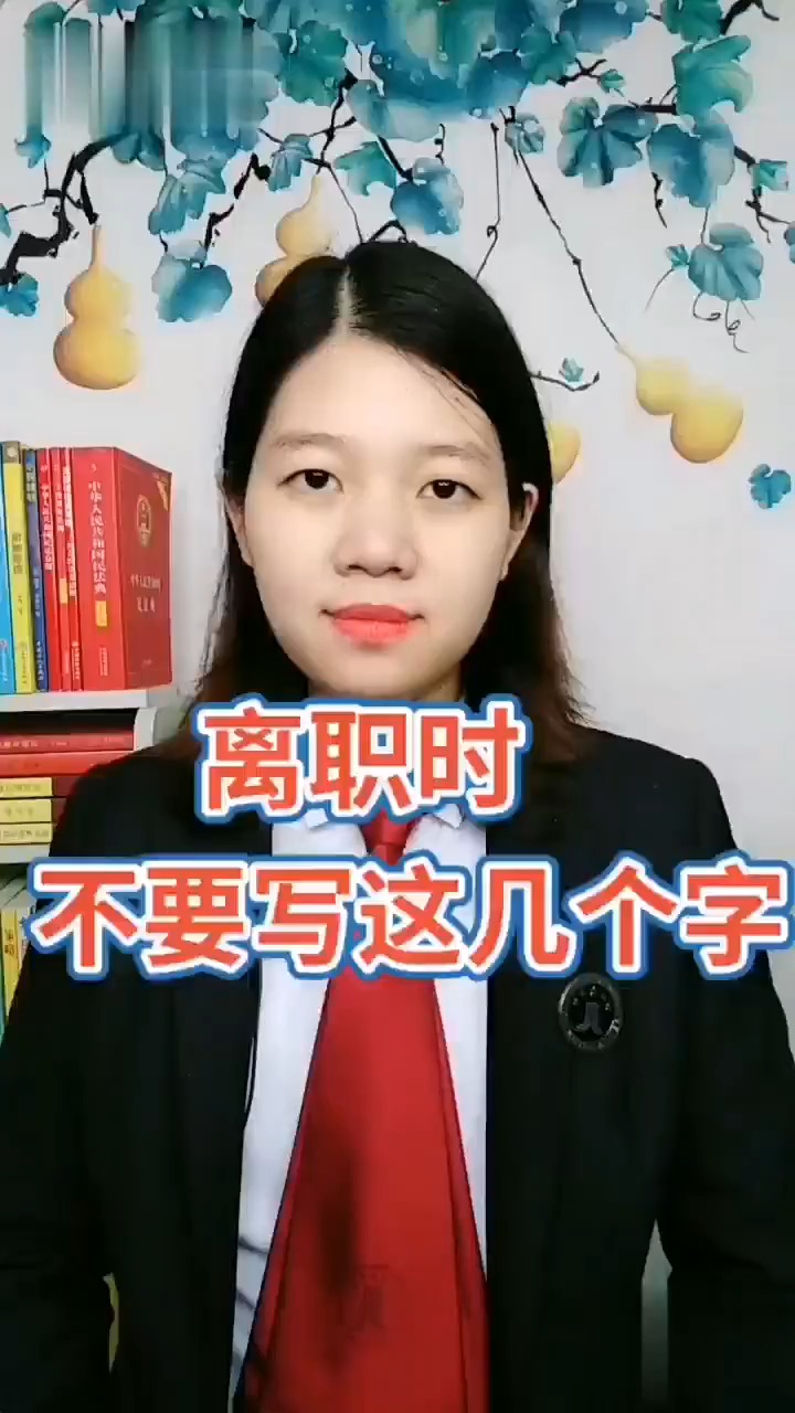 法律知识