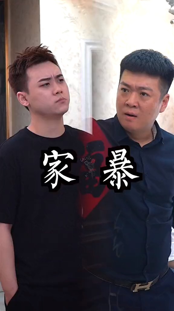 关于家暴您怎么看?