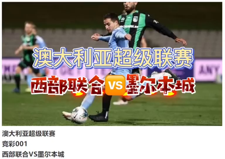 〖世界杯五大联赛直播，五大联赛足球直播世界杯五大联赛有哪些〗