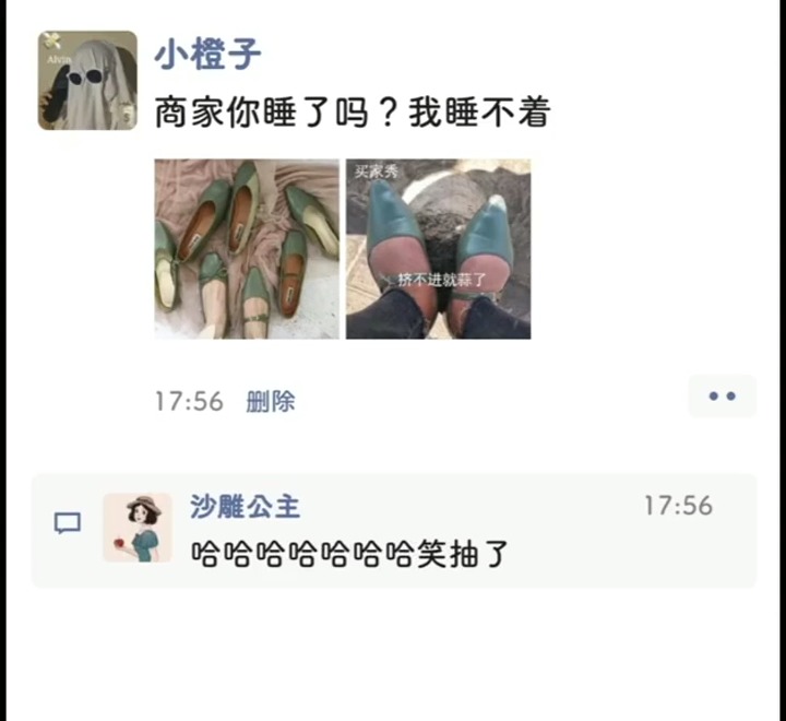 沙雕视频睡觉文案，沙雕睡觉句子