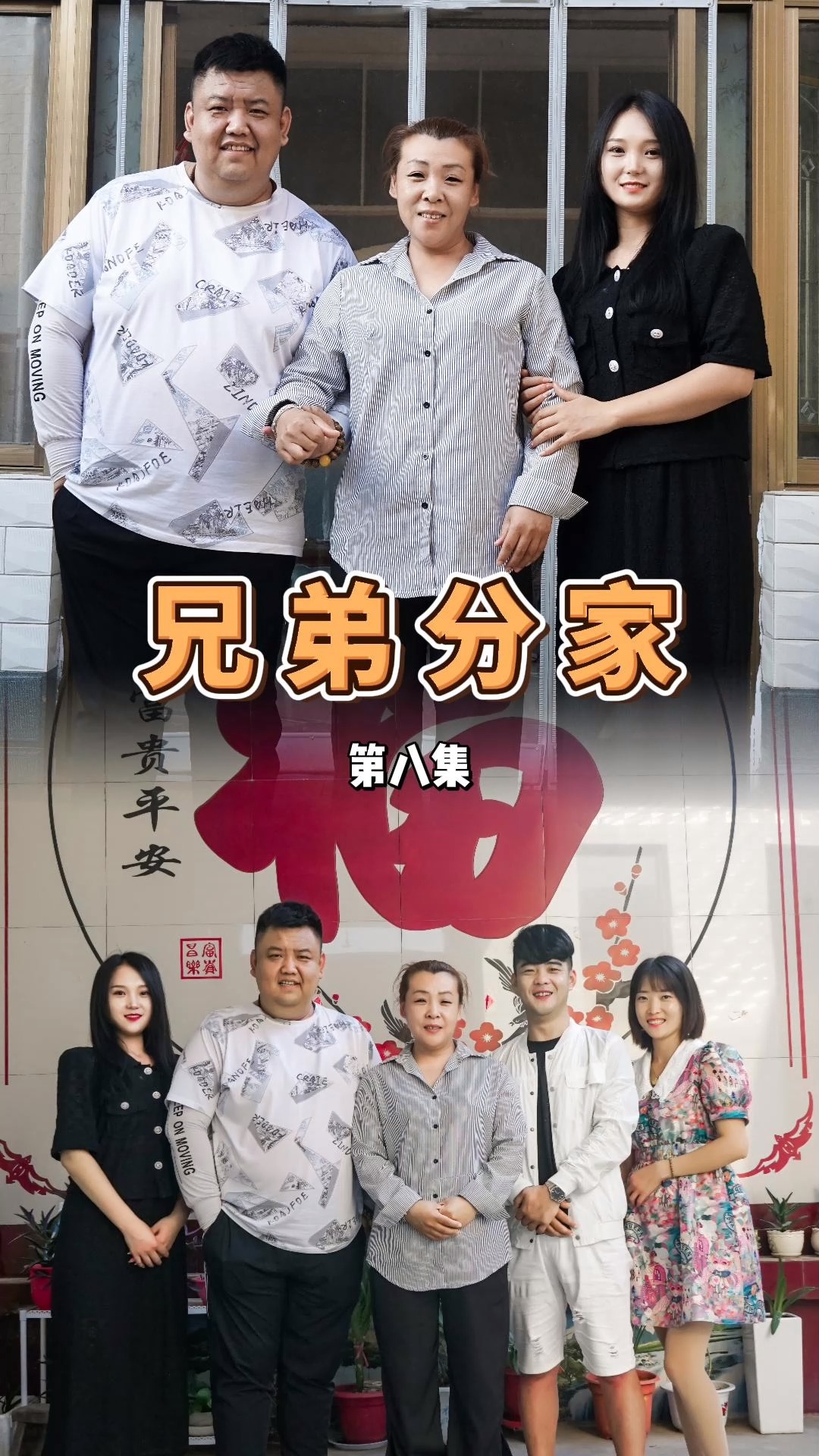 小样哥的短剧之旅，从创意到荧屏的精彩演绎，小样哥的短剧之旅，创意与荧屏的精彩碰撞