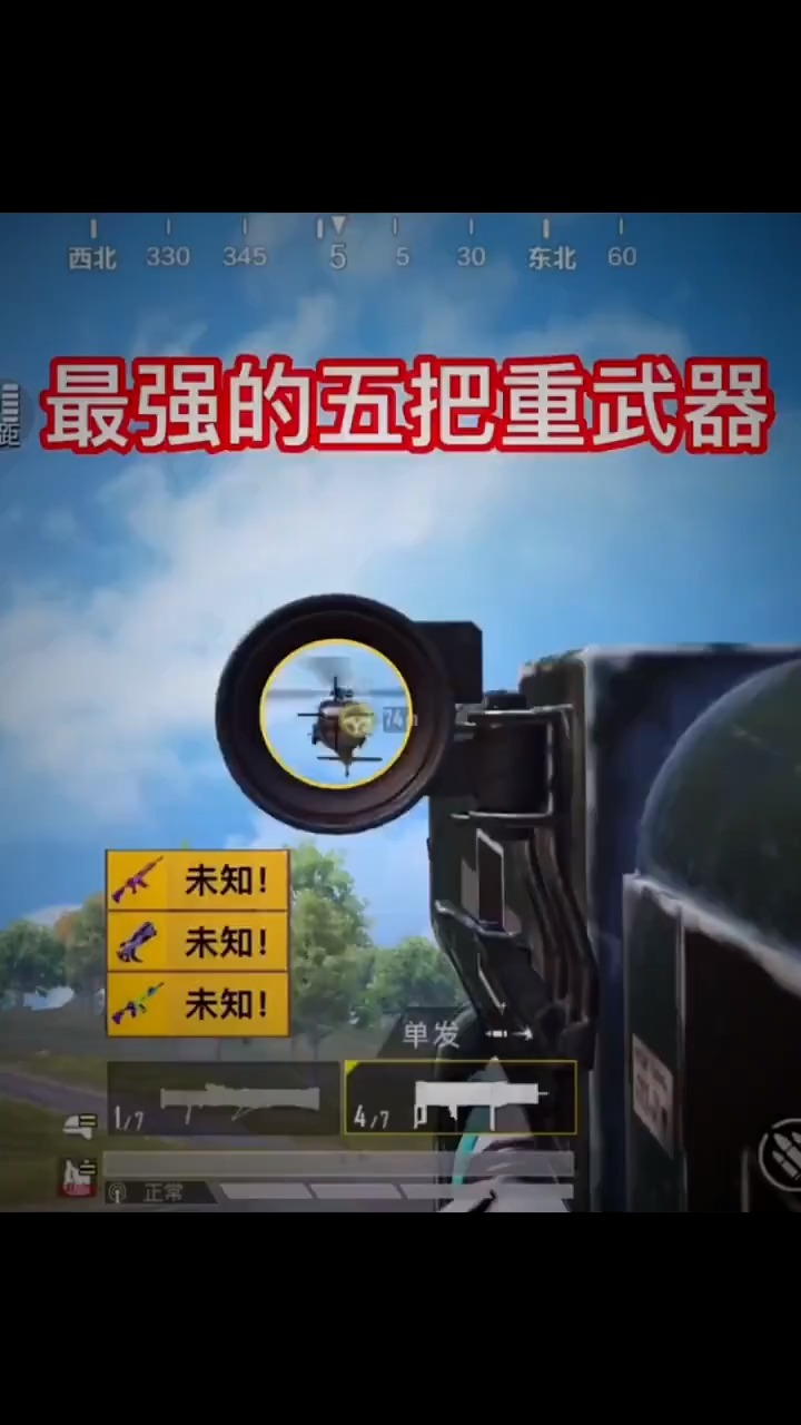 你知道第一名是什么吗?