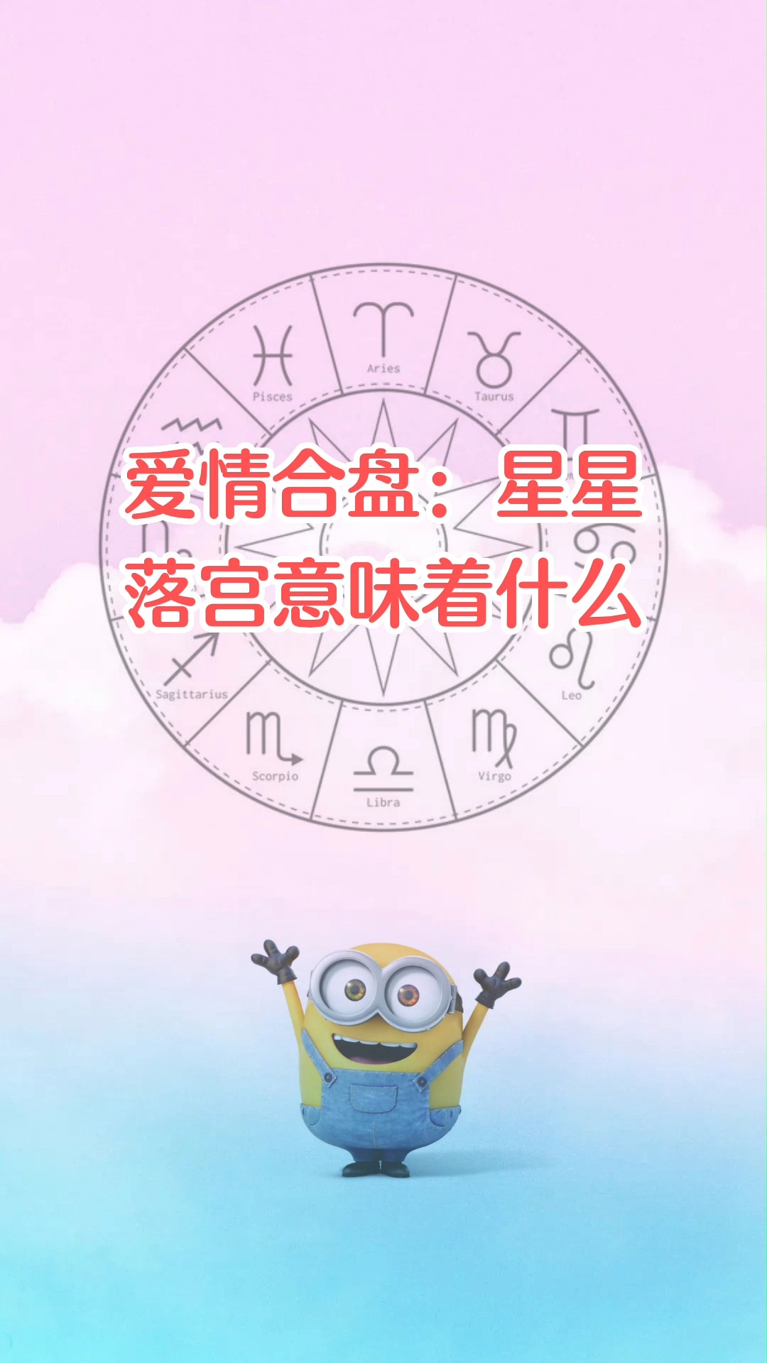 成语什么落星辰_星辰大海(4)