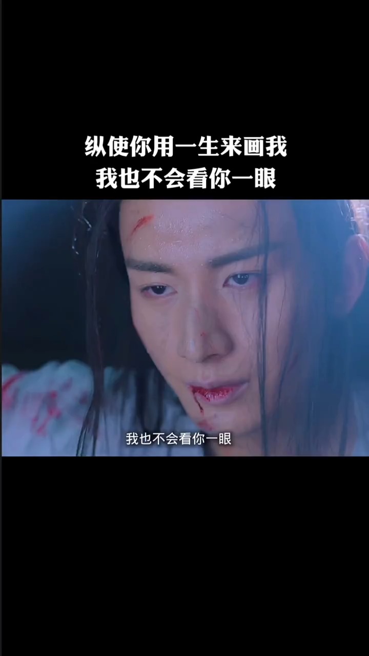 短剧之魅，相思骨的深情演绎