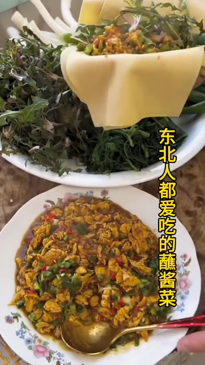 跟着快手学做菜